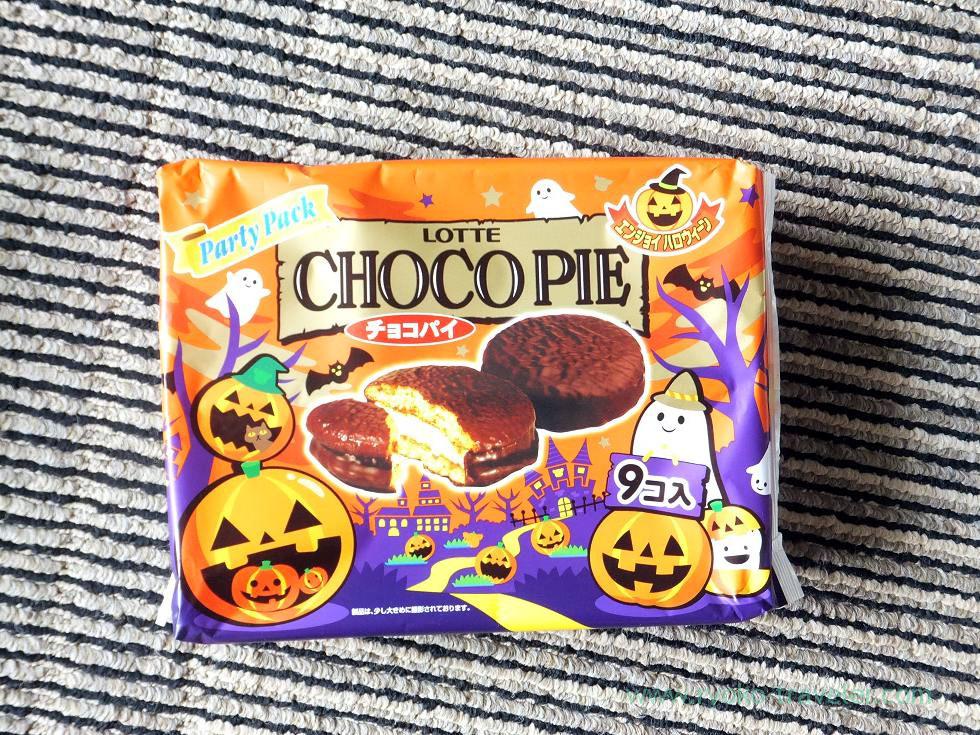 Halloween chocolate pie