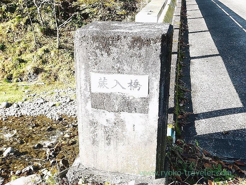 Warabiiri bridge across Naguri river, Mt.Warabi(Naguri)