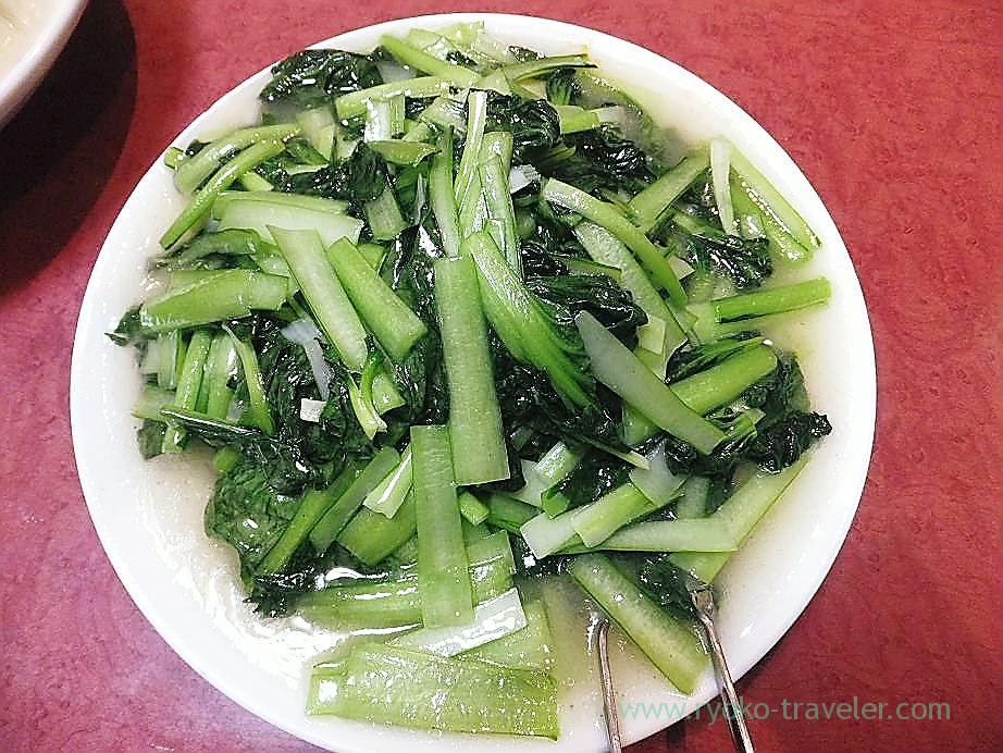 Fried green vegetables, Keitokuchin, Yokohama Chinatown (Ishikawacho)