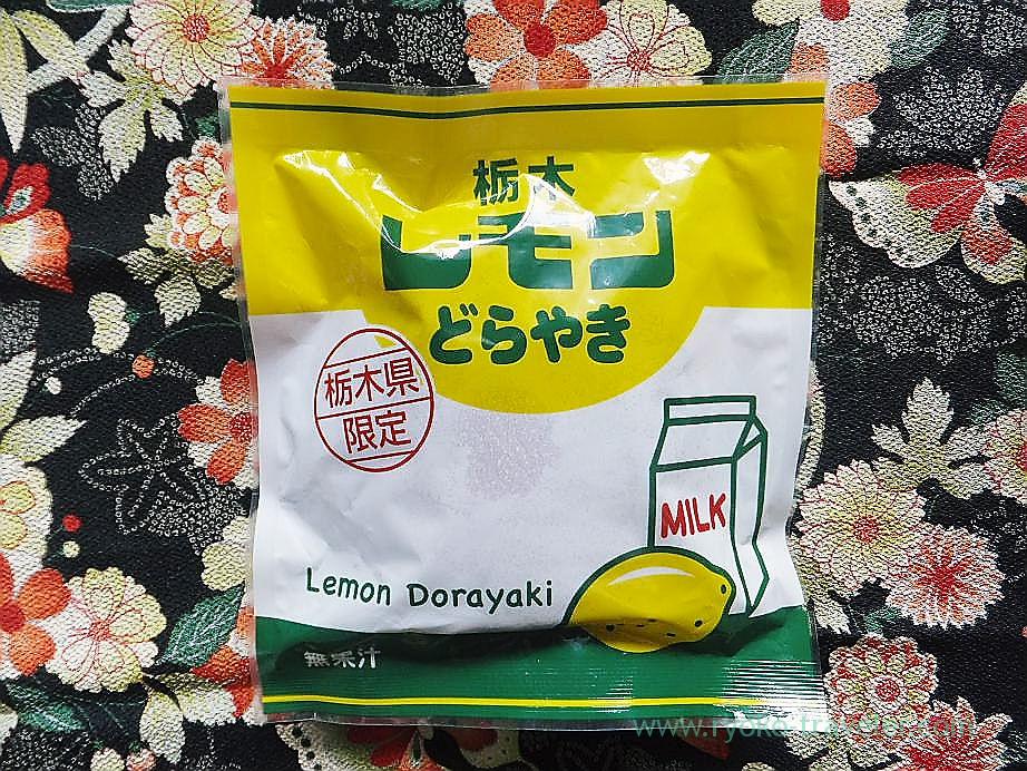 Souvenir from Tochigi (Lemon dorayaki)