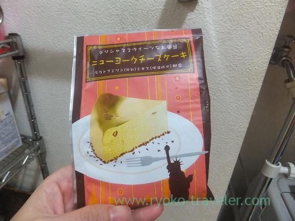 New york cheese cake bath additives