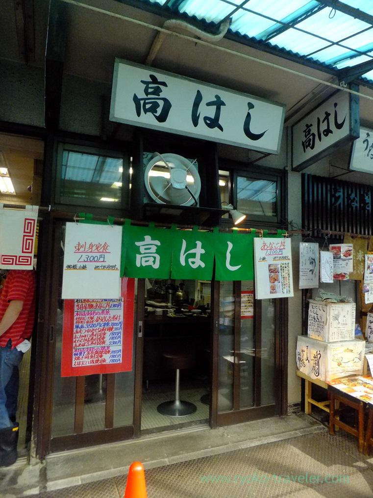 Appearance, Takahashi (Tsukiji Market)