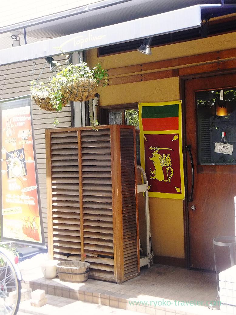 Entrance, Dilani`s sri lanka curry (Monzen-nakacho)