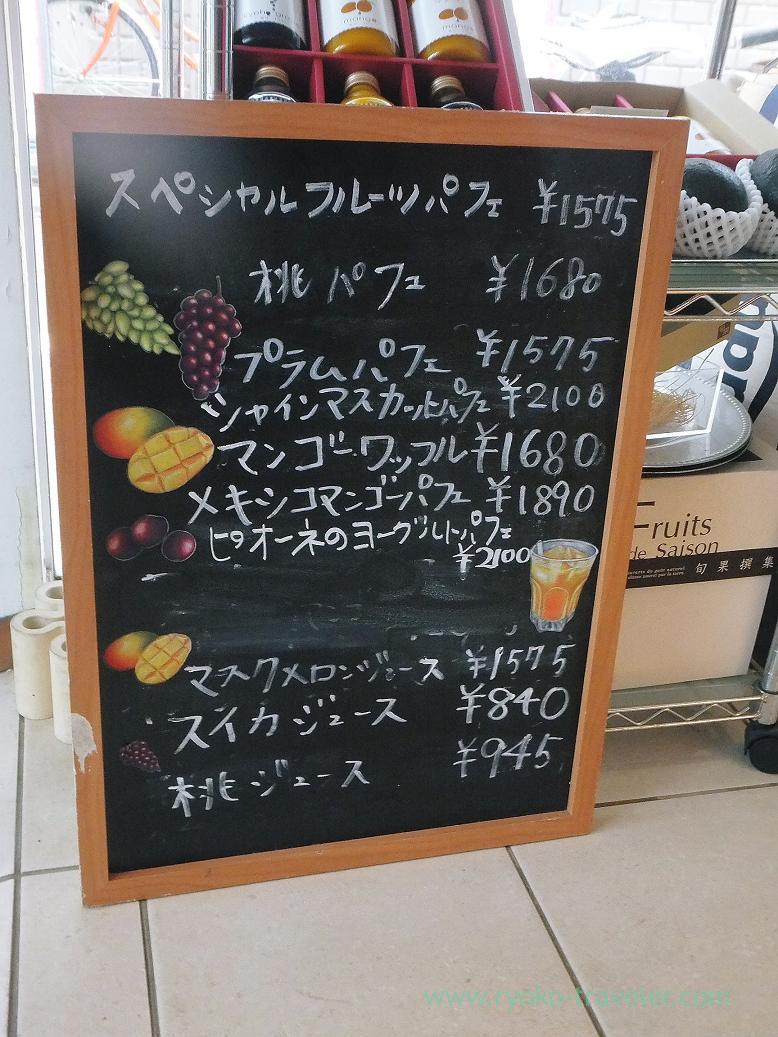 Menus, Fruits cafe FRUTAS (Monzen-nakacho）