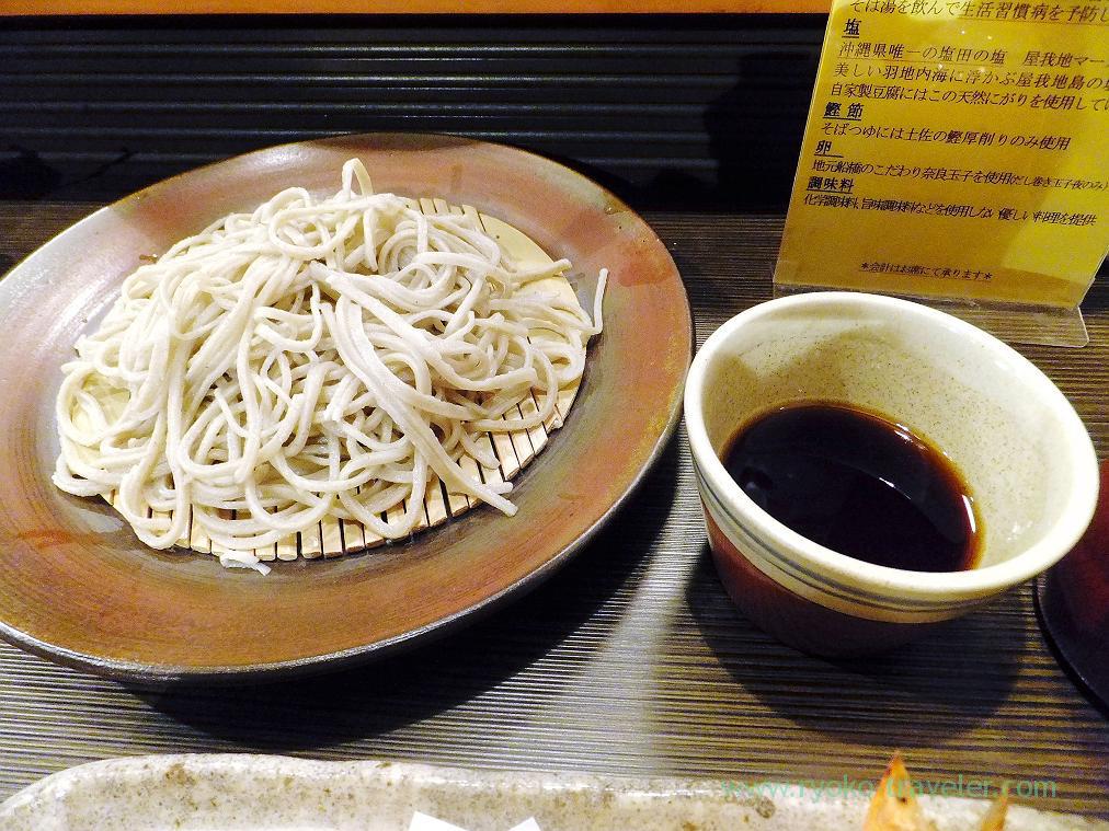 Seiro and soup, Kochian (Funabashi)