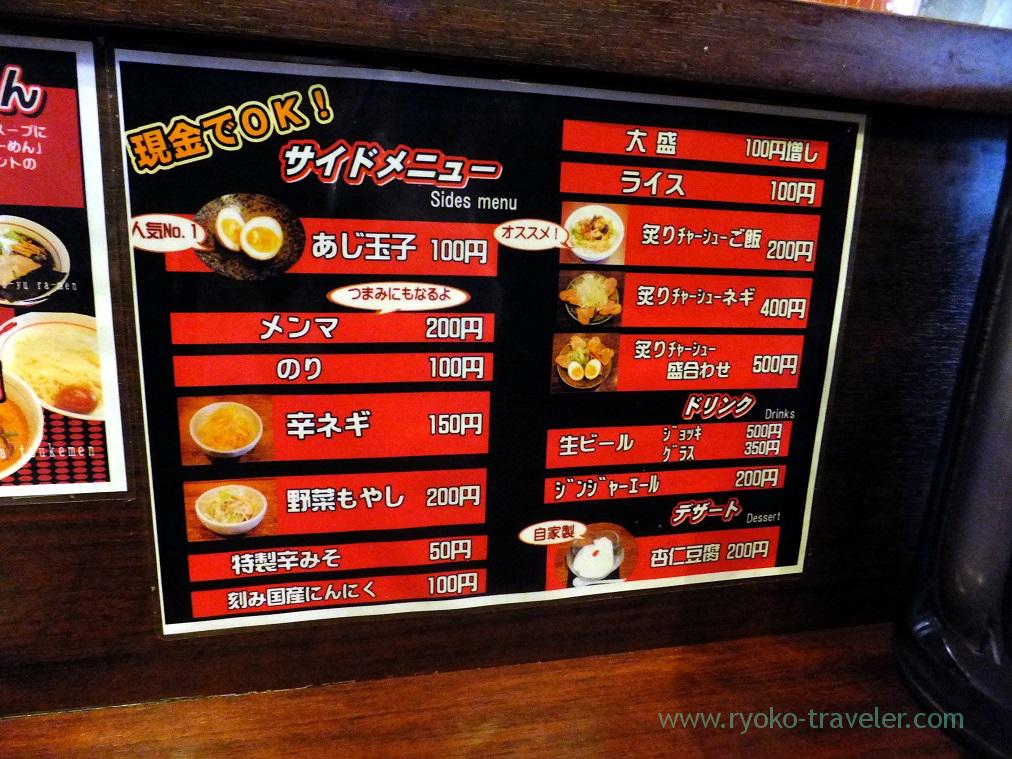 Side menus, Ramen Asyura (Funabashi)