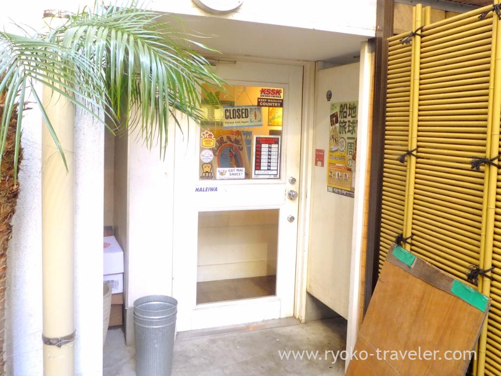 Entrance, Aloha Diner Dukes (Funabashi)