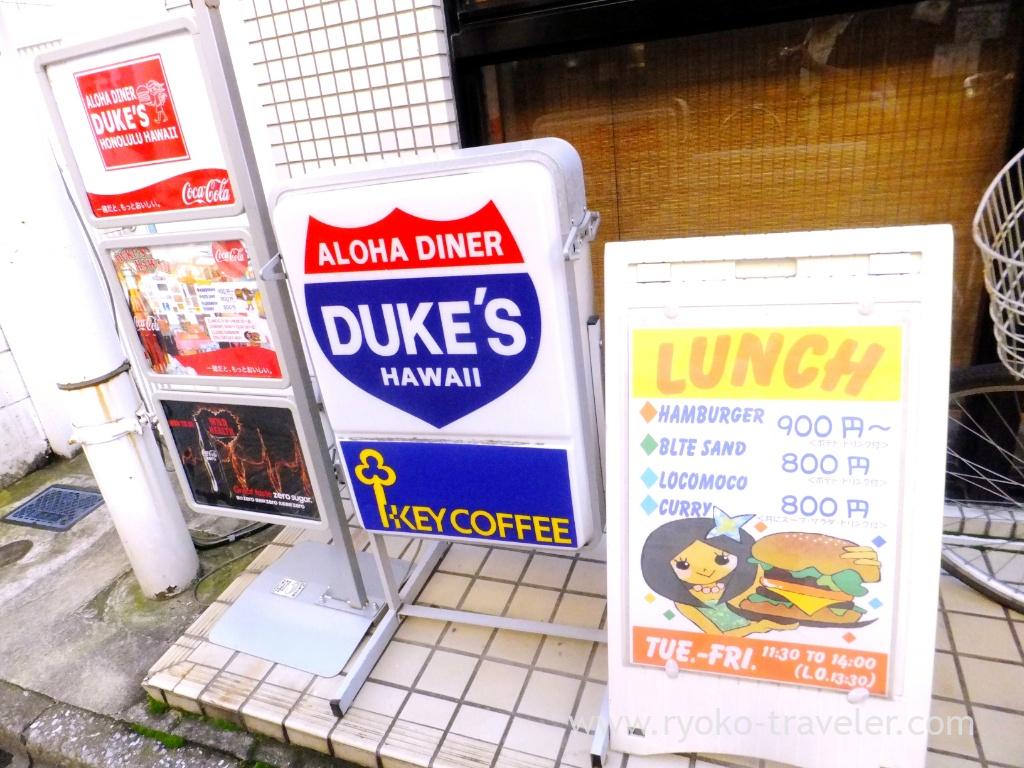 Signboard, Aloha Diner Dukes (Funabashi)