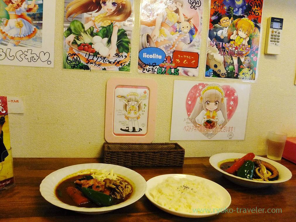 Soup curry and manga, Soup curry Kamui (Iwamotocho)