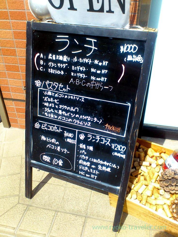 Lunch menu, UNO (Keisei Okubo)