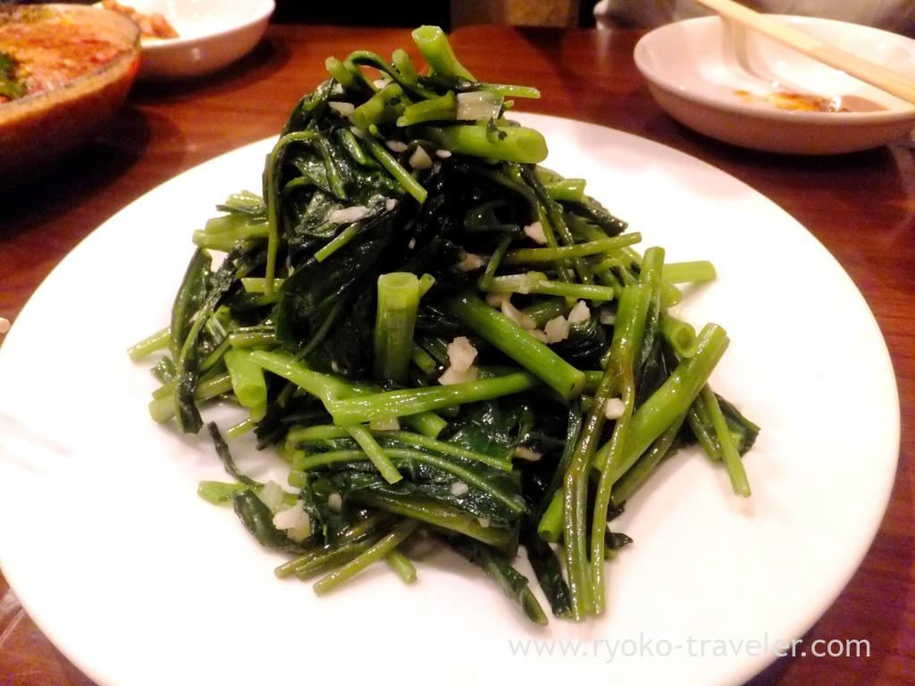 Fried Chinese water spinach, Goshizan (Kanda)