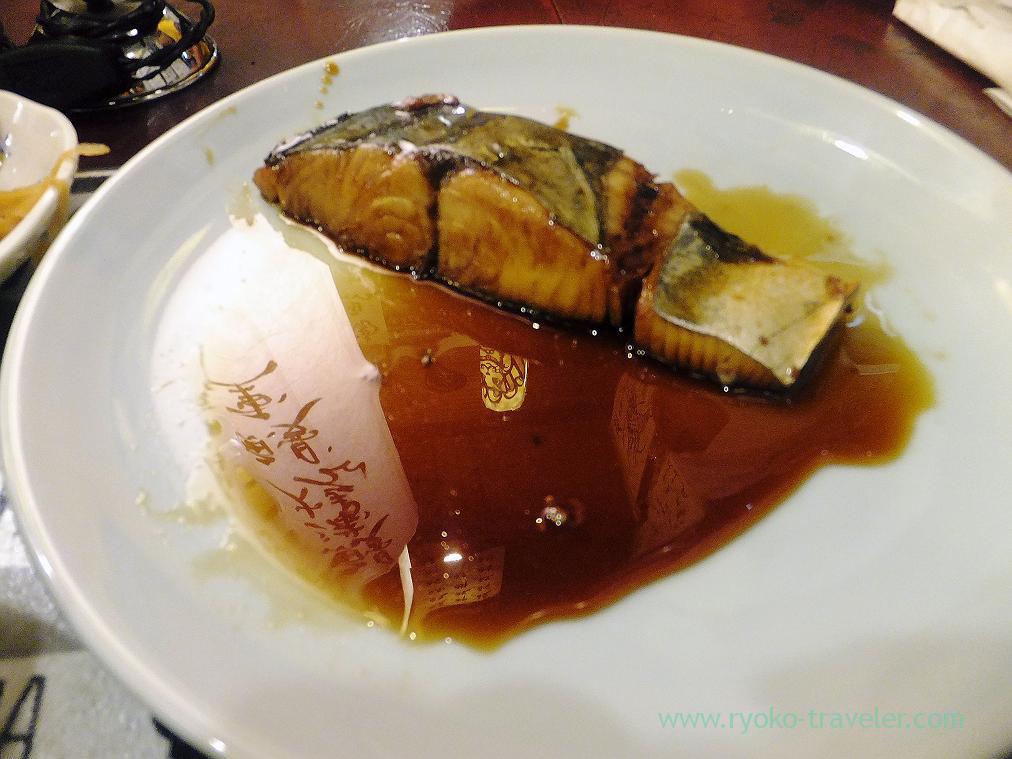 Boiled Spanish mackerel with soy sauce, Yonehana (Tsukiji Market)