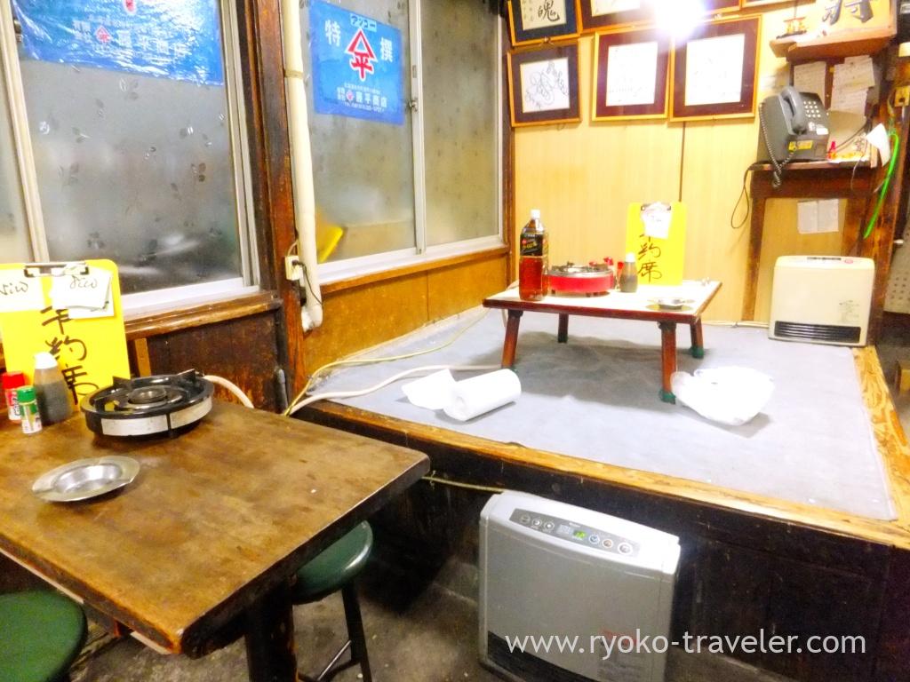Interior, Toyotaya (Hirai)