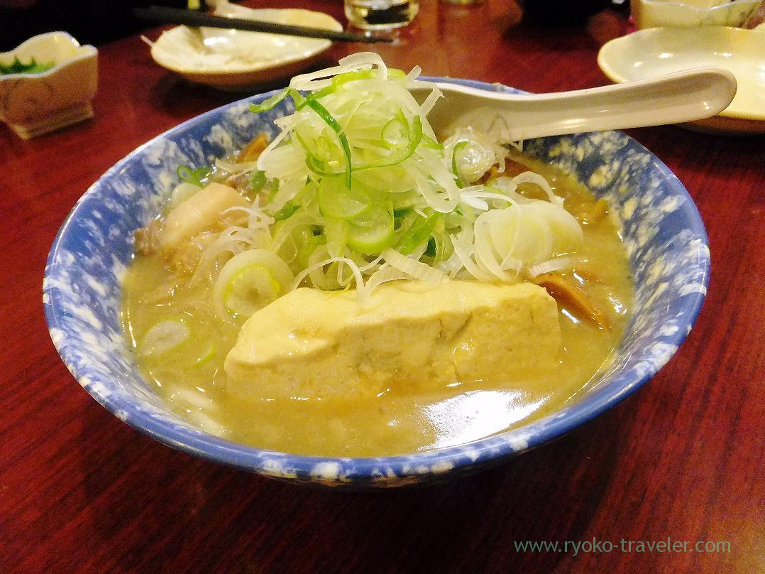 Guts stew, Kagaya Funabashi branch (Funabashi)