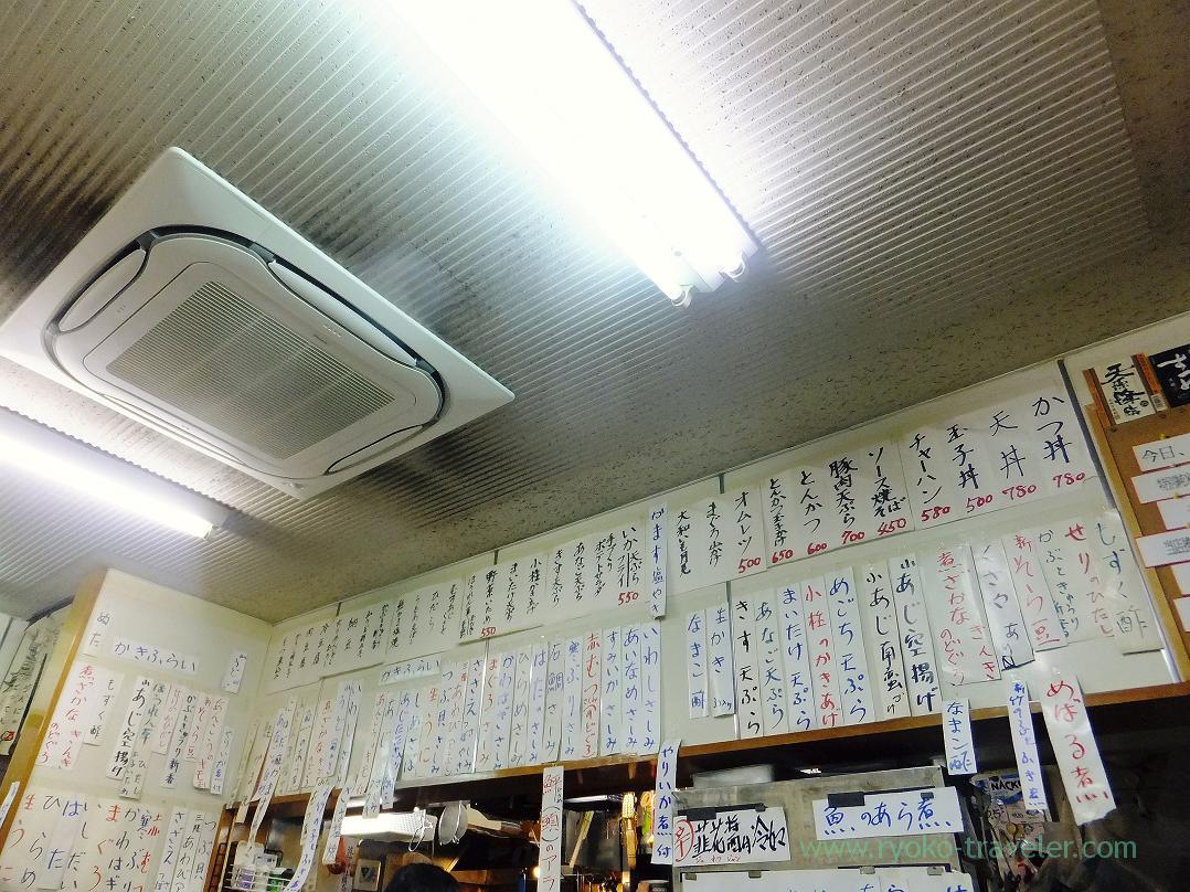 Interior, Takeno (Tsukiji)