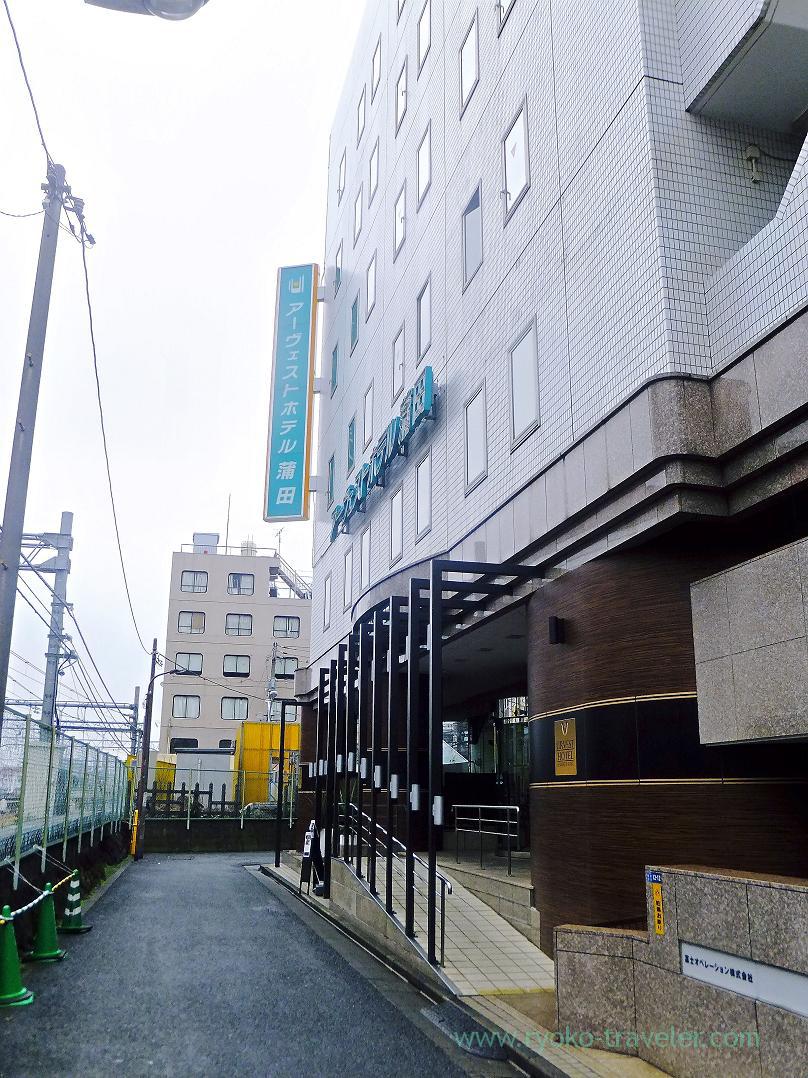 Hotel appearance, Ayurveda Kitchen Didean (Kamata)