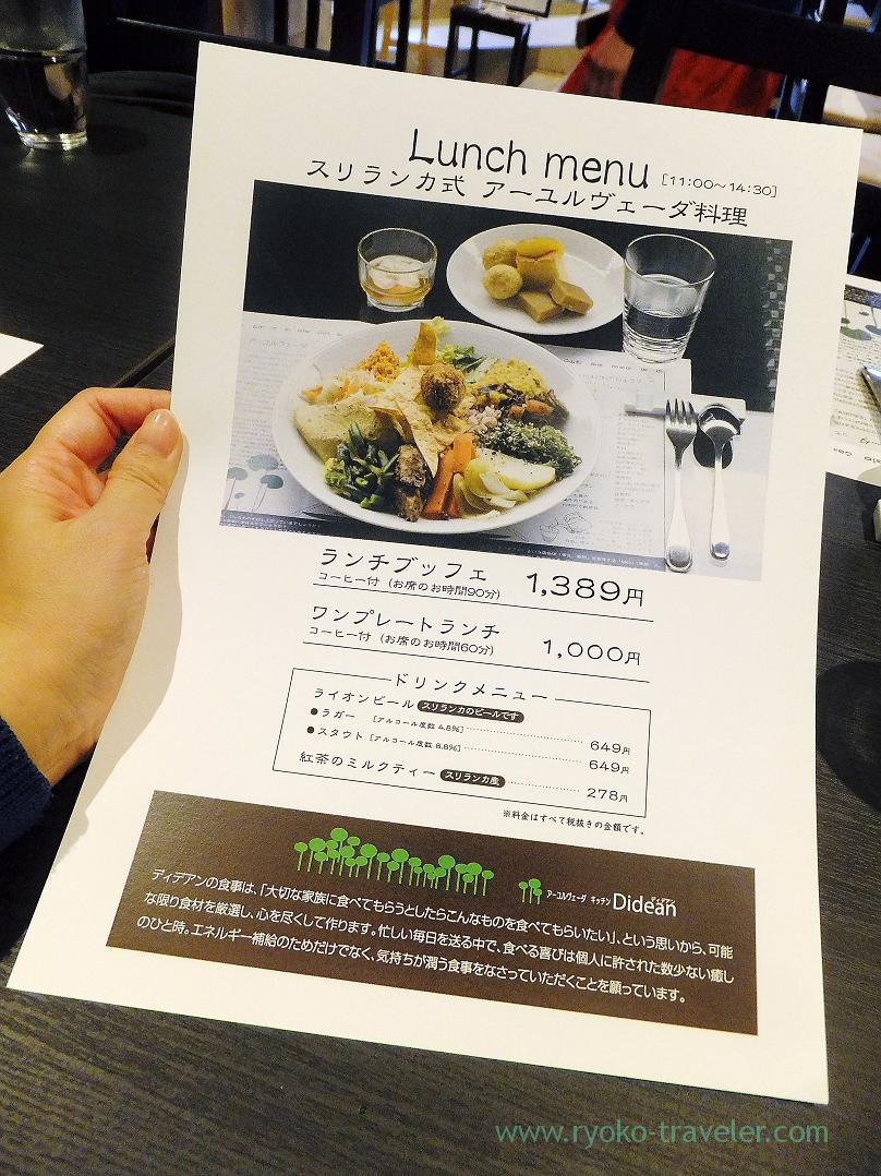 Lunch buffet notice, Ayurveda Kitchen Didean (Kamata)