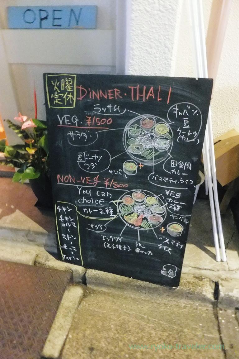 About thali, SOUTH INDIAN DINING Venus (Kinshicho)