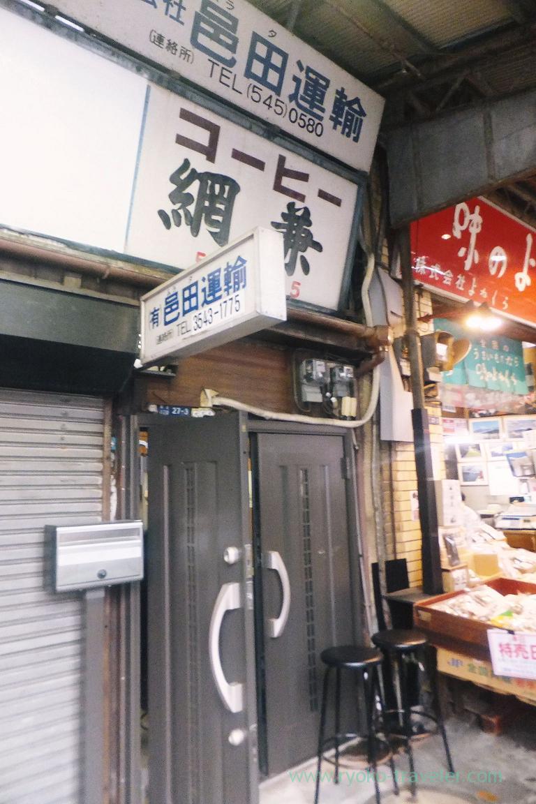 Appearance, Coffee Amikane (Tsukiji)