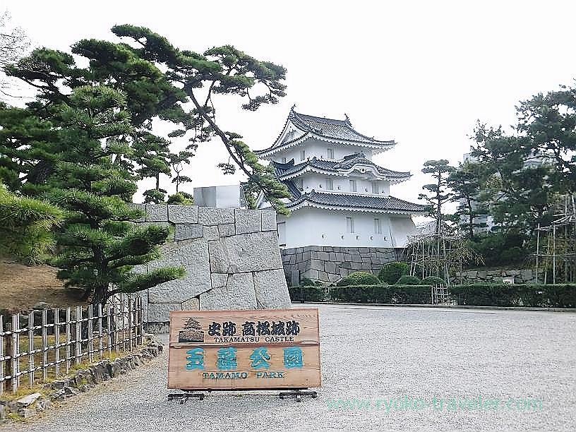 Tamamo castle at a distant, Tamamo garden, Takamatsu (Kagawa & Tokushima 2011)