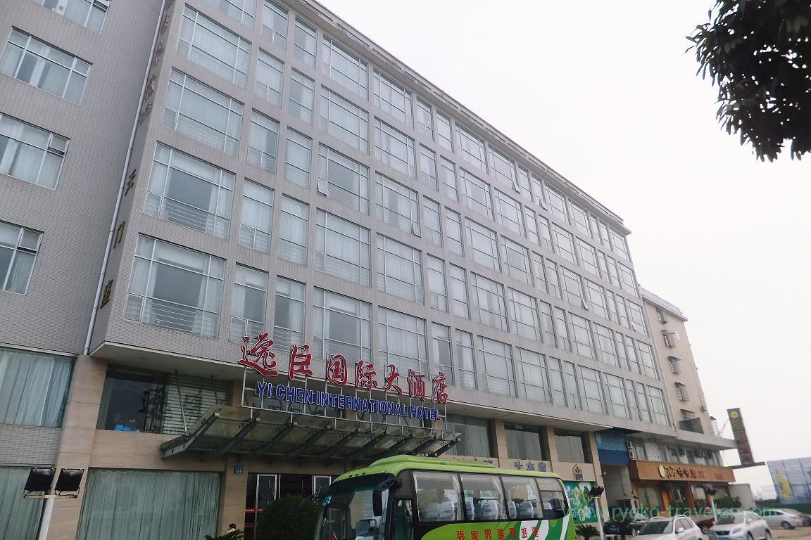 Appearance of annex, Yichen International hotel,Zhangjiajie(Zhangjiajie and feng huang 2015)