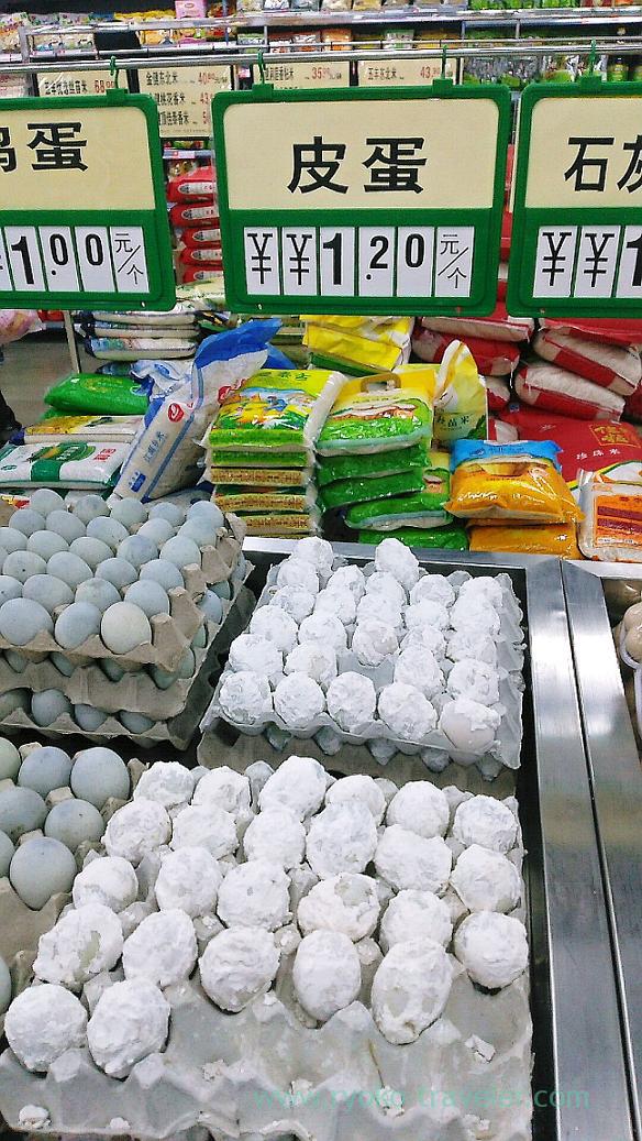Century eggs, Supermarket near the hotel ,Zhangjiajie(Zhangjiajie and feng huang 2015)