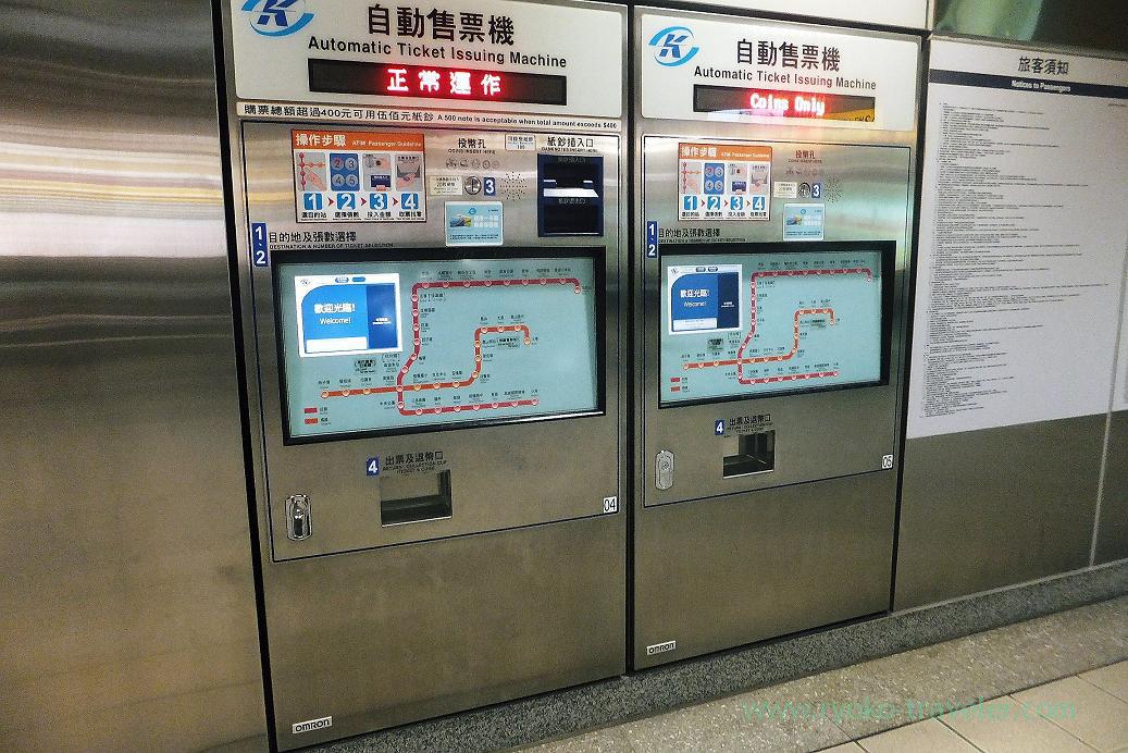 Token vending machine, Central park station, Taiwan Kaohsiung 2015 (Narita)