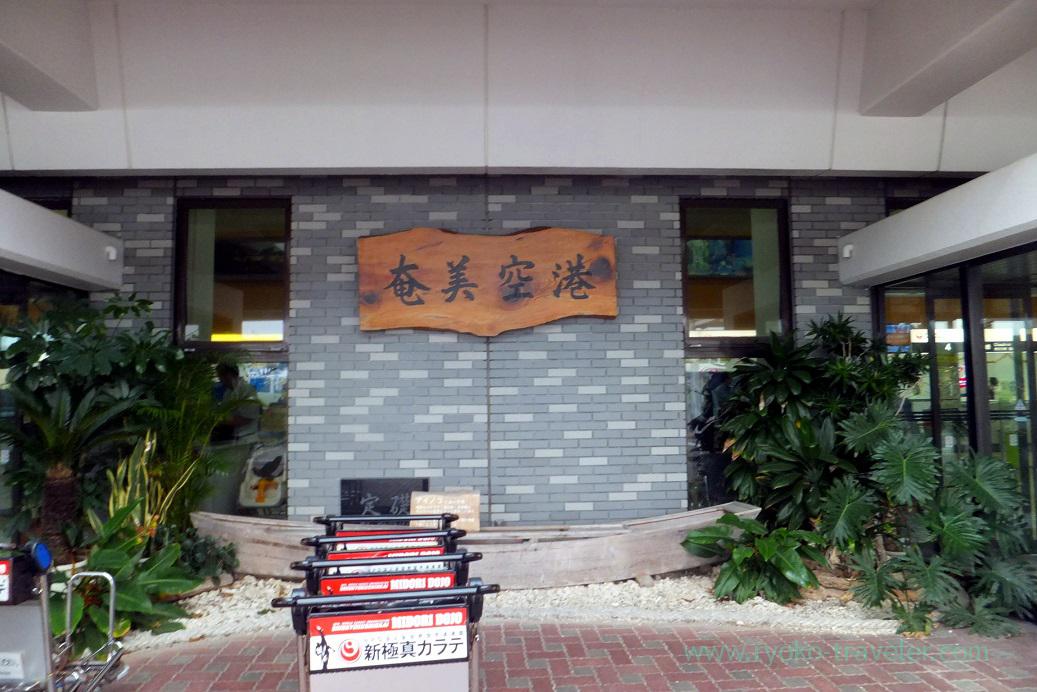 Amami airport (Amami 2015)
