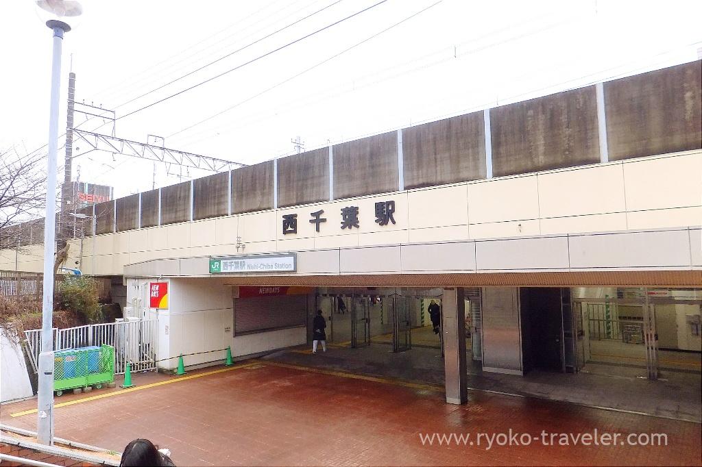 Appearance, Nishi Chiba station (Nishi-Chiba)
