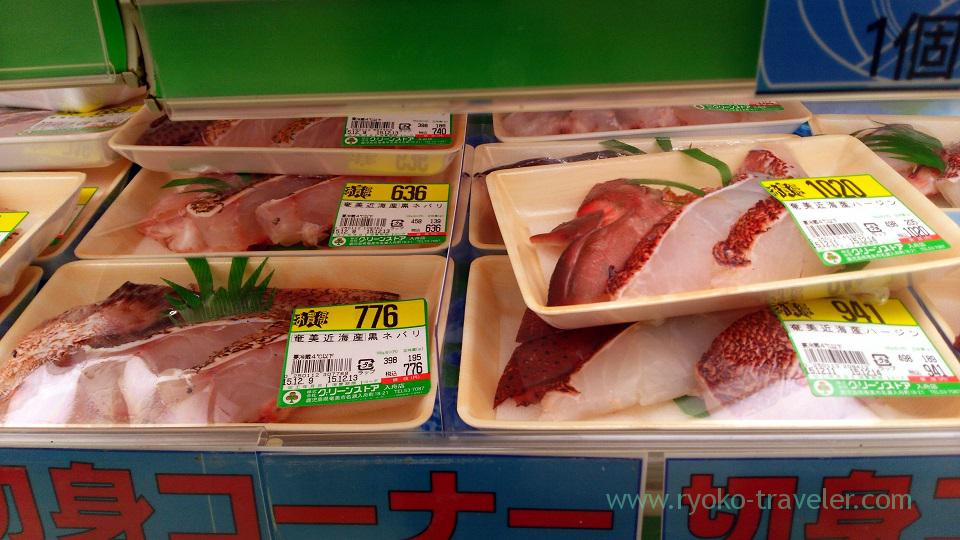 Unknown sliced fishes, Green store Naze branch (Amami 2015)