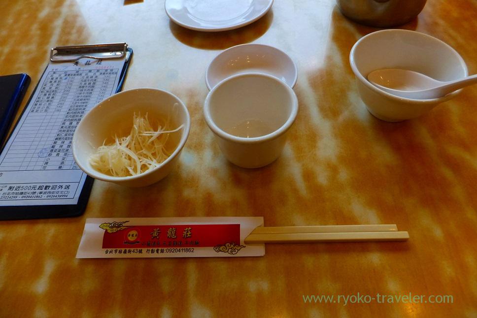 Sliced vineger and tea, Koryuso, Chiang Kai-shek Memorial Hall