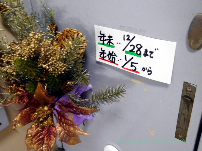 schedule-around-new-year-fukunaga-fruits-parlor-yotsuya-sanchome