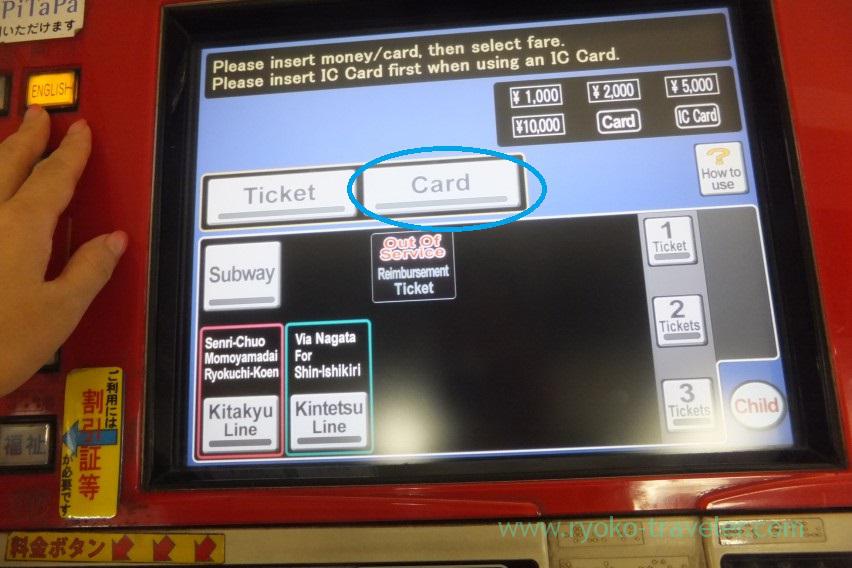 How to buy enjoy eco card2