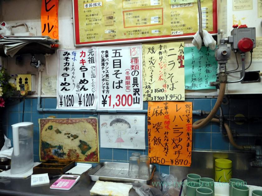 Oyster on the menu, Yajima (Tsukiji Market)