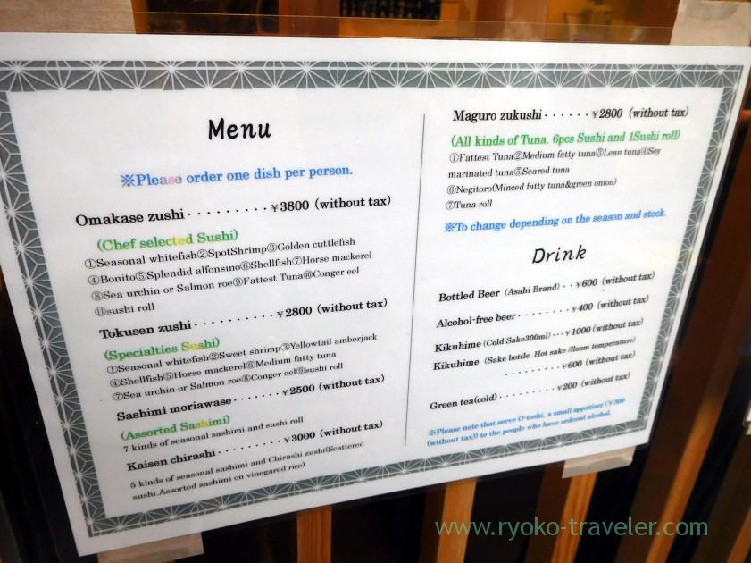 Set menu english, Sushidokoro sei (tsukiji market)