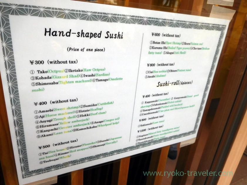 one-piece menu english, Sushidokoro sei (tsukiji market)