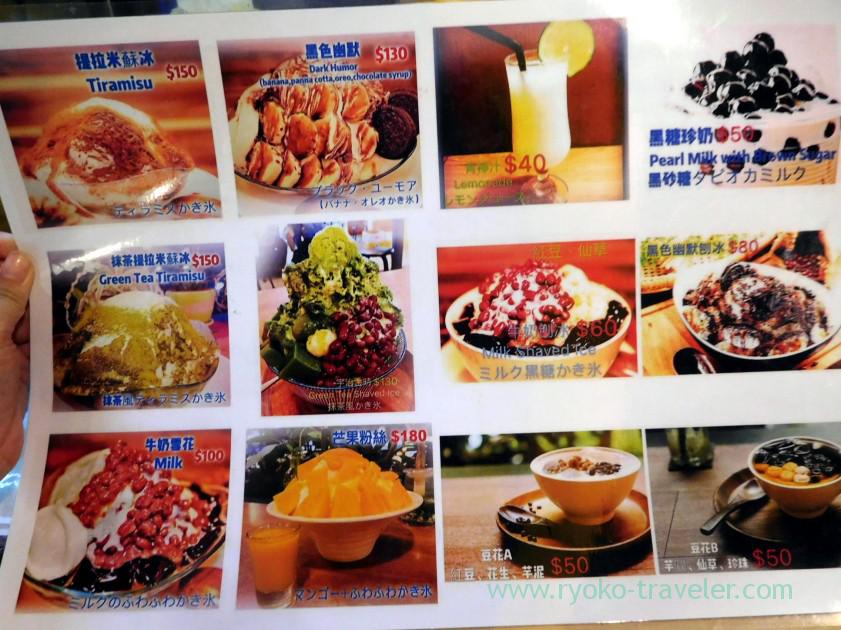 Another menus, GOMAN MANGO (Shilin)