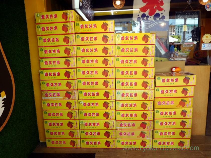 Mango boxes, GOMAN MANGO (Shilin)