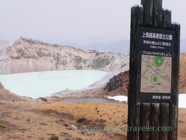 Yugama 5, Kusatsu onsen (Kusatsu & Kawarayu 2011)