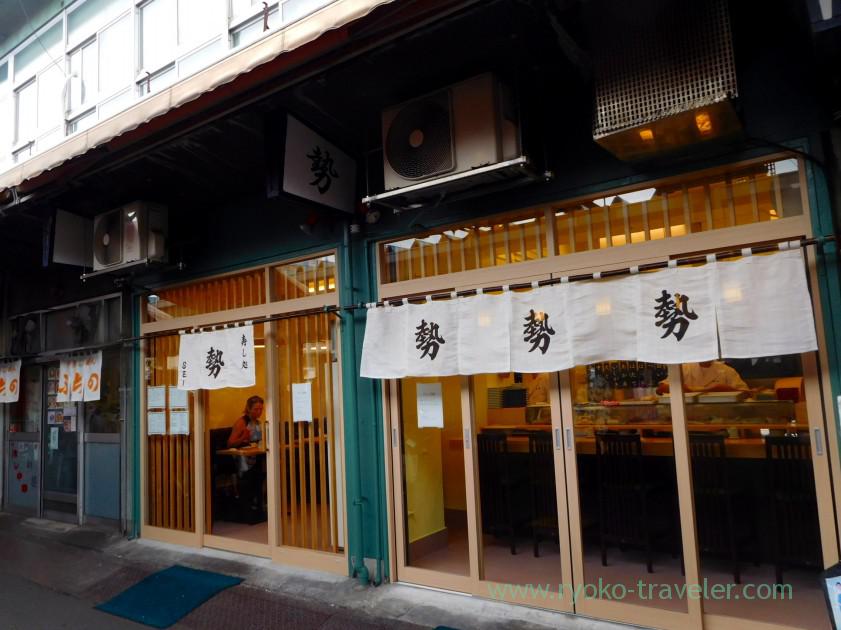 Appearance, Sushidokoro sei (tsukiji market)