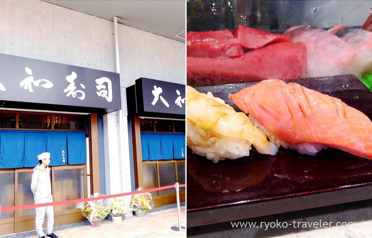 Toyosu Market] Chef's choice at Daiwasushi (大和寿司)